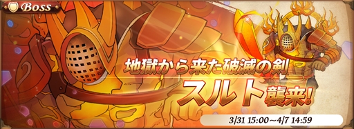 ���������꡼ No.003�Υ���ͥ������ / �֥����ӥåȥ쥸����ɡס�4��1��1:00����1���¤�Υ����ץ��ա�����ꥤ�٥�Ȥ򳫺�