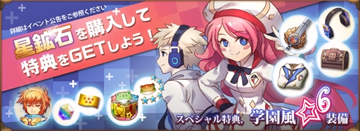 ���������꡼ No.004�Υ���ͥ������ / �֥����ӥåȥ쥸����ɡס�4��1��1:00����1���¤�Υ����ץ��ա�����ꥤ�٥�Ȥ򳫺�