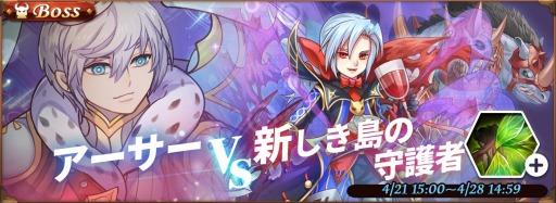 ���������꡼ No.001�Υ���ͥ������ / �֥����ӥåȥ쥸����ɡס����٥�ȡֺ����ϥ�ƥ��󥰡פ�4��24���˳���