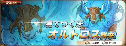 ���������꡼ No.002�Υ���ͥ������ / �֥����ӥåȥ쥸����ɡס����٥�ȡֺ����ϥ�ƥ��󥰡פ�4��24���˳���