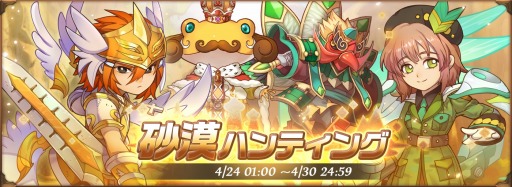 ���������꡼ No.004�Υ���ͥ������ / �֥����ӥåȥ쥸����ɡס����٥�ȡֺ����ϥ�ƥ��󥰡פ�4��24���˳���