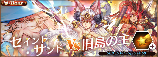 画像ギャラリー No.005のサムネイル画像 / 「オービットレジェンド」に★6“翠翼の星戦神・ティアナ”が登場