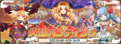 画像ギャラリー No.007のサムネイル画像 / 「オービットレジェンド」に★6“翠翼の星戦神・ティアナ”が登場