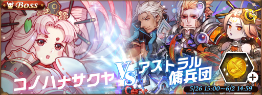 ���������꡼ No.001�Υ���ͥ������ / �֥����ӥåȥ쥸����ɡס����Υϥʥ�����vs�����ȥ����ʼ�� ƤȲ�郎����