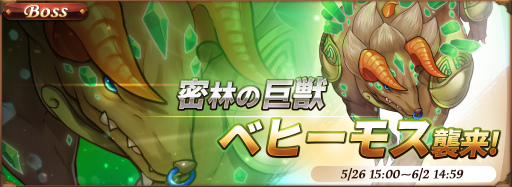 ���������꡼ No.002�Υ���ͥ������ / �֥����ӥåȥ쥸����ɡס����Υϥʥ�����vs�����ȥ����ʼ�� ƤȲ�郎����