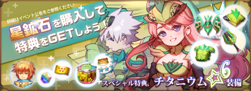 ���������꡼ No.003�Υ���ͥ������ / �֥����ӥåȥ쥸����ɡס����Υϥʥ�����vs�����ȥ����ʼ�� ƤȲ�郎����