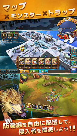 オービットレジェンド