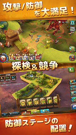 オービットレジェンド