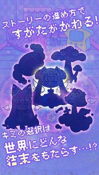 ���������꡼ No.005�Υ���ͥ������ / ���Τ����Ƥ륫���奢�륲����ֱ��褭�Τ����������ס�iOS/Android�Ǥ��ۿ�����