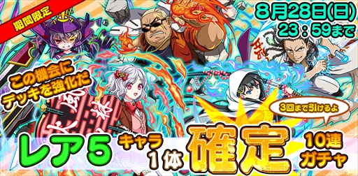 画像ギャラリー No.001のサムネイル画像 / 「スラムマスター」,夏の3週連続イベント第3弾で新キャラ追加とバージョンアップを実施