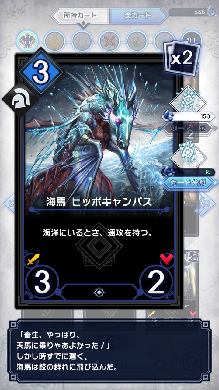 画像集 004 2 3マスのフィールドを制す デュエル デジタルtcg デュエル エクス