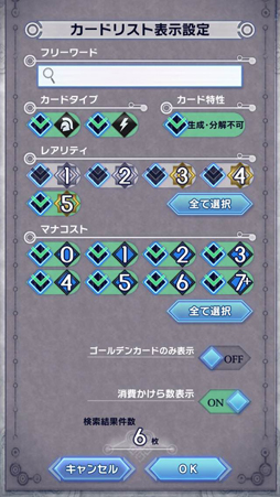 画像ギャラリー No.001のサムネイル画像 / 「デュエル エクス マキナ」,プロデューサーレターVol.1を公開。プレイヤーにメッセージも