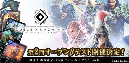 ꡼ No.001Υͥ / ֥ǥ奨  ޥʡסAndroidǤоݤˤ2󥪡ץ¥ƥȤ1291500곫šɤӥ˰Ѥǽ