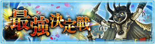 ꡼ No.004Υͥ / ֥ǥ奨  ޥʡסAndroidǤоݤˤ2󥪡ץ¥ƥȤ1291500곫šɤӥ˰Ѥǽ