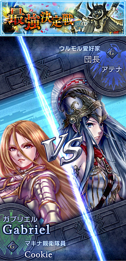 ꡼ No.004 | ֥ǥ奨륨ޥʡפ2OBTϡƥȴָꥤ٥ȤⳫ