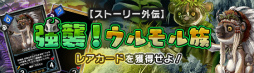 画像ギャラリー No.006のサムネイル画像 / 「デュエルエクスマキナ」の第2回OBTが開始,テスト期間限定イベントも開催