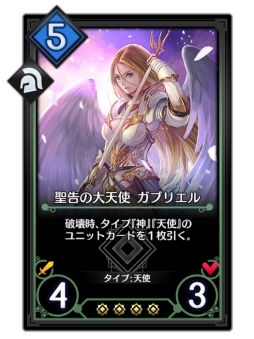 画像ギャラリー No.006のサムネイル画像 / スマホ向けデジタルTCG「デュエル エクス マキナ」の事前登録受付がスタート。登録者数に応じてレジェンダリーカード「水晶術師 ジアー」などがもらえる