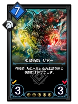 画像ギャラリー No.007のサムネイル画像 / スマホ向けデジタルTCG「デュエル エクス マキナ」の事前登録受付がスタート。登録者数に応じてレジェンダリーカード「水晶術師 ジアー」などがもらえる