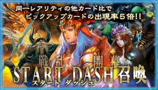 画像ギャラリー No.003のサムネイル画像 / 2×3の盤面を制するデジタルTCG「デュエル エクス マキナ」が本日配信。アマテラスやオーディンを封入したスタートダッシュ召喚も実施中