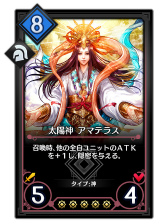 画像ギャラリー No.004のサムネイル画像 / 2×3の盤面を制するデジタルTCG「デュエル エクス マキナ」が本日配信。アマテラスやオーディンを封入したスタートダッシュ召喚も実施中