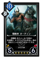 画像ギャラリー No.005のサムネイル画像 / 2×3の盤面を制するデジタルTCG「デュエル エクス マキナ」が本日配信。アマテラスやオーディンを封入したスタートダッシュ召喚も実施中