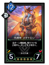 画像ギャラリー No.006のサムネイル画像 / 2×3の盤面を制するデジタルTCG「デュエル エクス マキナ」が本日配信。アマテラスやオーディンを封入したスタートダッシュ召喚も実施中