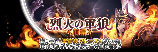 画像ギャラリー No.004のサムネイル画像 / 「デュエルエクスマキナ」,4月30日に初となるカード追加を実施。ストーリーイベントも開催