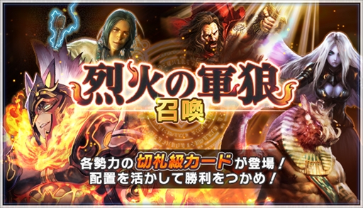 画像ギャラリー No.005のサムネイル画像 / 「デュエルエクスマキナ」,4月30日に初となるカード追加を実施。ストーリーイベントも開催