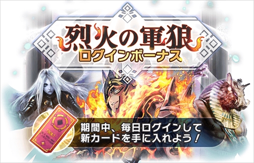 画像ギャラリー No.006のサムネイル画像 / 「デュエルエクスマキナ」,4月30日に初となるカード追加を実施。ストーリーイベントも開催