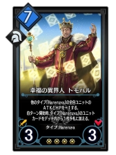 画像ギャラリー No.001のサムネイル画像 / 「デュエル エクス マキナ」プロTCGチーム「Hareruya Pros」とのコラボ企画が5月6日にスタート