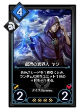 画像ギャラリー No.002のサムネイル画像 / 「デュエル エクス マキナ」プロTCGチーム「Hareruya Pros」とのコラボ企画が5月6日にスタート