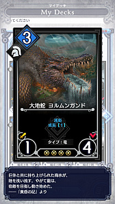 ꡼ No.004 | ֥ǥ奨  ޥʡס̤Υ˥åȤŸ̤֥ߥåɥ󥸥ǥåʥӡˡפҲ