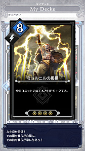 ꡼ No.012 | ֥ǥ奨  ޥʡס̤Υ˥åȤŸ̤֥ߥåɥ󥸥ǥåʥӡˡפҲ