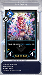 ꡼ No.017 | ֥ǥ奨  ޥʡס̤Υ˥åȤŸ̤֥ߥåɥ󥸥ǥåʥӡˡפҲ