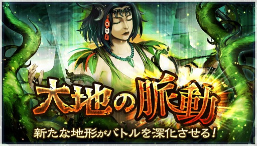 画像ギャラリー No.005のサムネイル画像 / 「デュエル エクス マキナ」初の追加カードセット「メシーカ 覚醒する大地」が7月6日に実装。一足早く体験できる“メシーカ前日譚”も開催予定