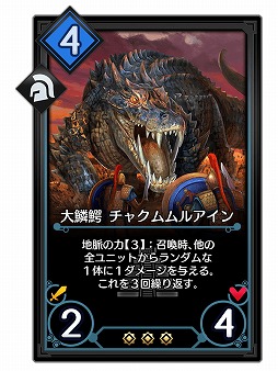 画像ギャラリー No.003のサムネイル画像 / 「デュエル エクス マキナ」の追加カードセット“メシーカ 覚醒する大地”が7月6日にリリース。章仕立てのストーリーイベントも開幕