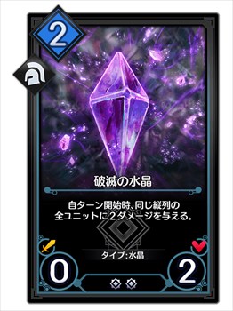 画像ギャラリー No.002のサムネイル画像 / 「デュエル エクス マキナ」,イベントマッチ「水晶の波動」開始