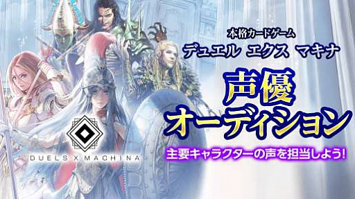 ���������꡼ No.001�Υ���ͥ������ / �֥ǥ奨�� ������ �ޥ��ʡ���ͥ�����ǥ�����󤬡�SHOWROOM�פ�8��18���˳���