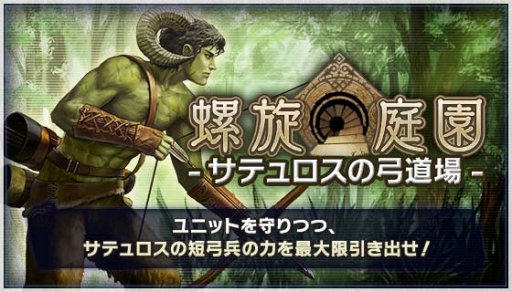 画像ギャラリー No.003のサムネイル画像 / 「デュエル エクス マキナ」,新イベント&復刻イベントなどの情報を公開