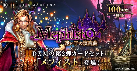 ꡼ No.001Υͥ / ֥ǥ奨  ޥʡסɥåȡ֥ե - ¤Ҥú(쥯) -פ˹碌٥Ȥ102012:00