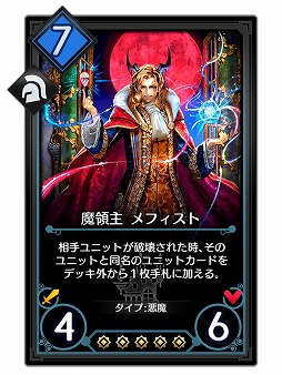 ꡼ No.002Υͥ / ֥ǥ奨  ޥʡסɥåȡ֥ե - ¤Ҥú(쥯) -פ˹碌٥Ȥ102012:00