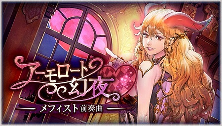 ꡼ No.006Υͥ / ֥ǥ奨  ޥʡסɥåȡ֥ե - ¤Ҥú(쥯) -פ˹碌٥Ȥ102012:00