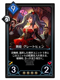 ꡼ No.008Υͥ / ֥ǥ奨  ޥʡסɥåȡ֥ե - ¤Ҥú(쥯) -פ˹碌٥Ȥ102012:00