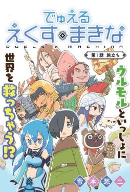 ꡼ No.002Υͥ / ֥ǥ奨  ޥʡפWeb̡1äȤǸ