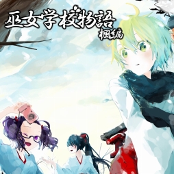 ꡼ No.001 | Play,Doujin!˥xinoroɤáADVعʪԡפPS42016ǯۿ