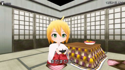 画像ギャラリー No.005のサムネイル画像 / 巫女さんアドベンチャーゲーム「巫女学校物語〜楓編」がPS Storeで配信開始