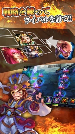 画像ギャラリー No.006のサムネイル画像 / スマホ向けアクションRPG「戦乱の烽火 〜三国志英雄戦記〜」の事前登録がスタート