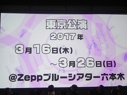 ꡼ No.009Υͥ / βήƣ˨ᤵ餬о줷֥ѡ󥬥2 THE STAGE ʤ˾ر 2017ȯɽݡ