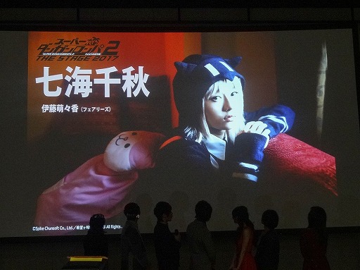 ꡼ No.012 | βήƣ˨ᤵ餬о줷֥ѡ󥬥2 THE STAGE ʤ˾ر 2017ȯɽݡ