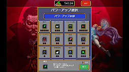 画像ギャラリー No.035のサムネイル画像 / 「Steamスプリングセール2026」から，500円以下のタイトルを改めておまとめ。110円で買えるFallout：New Vegasなど，見逃せないものてんこ盛りだ